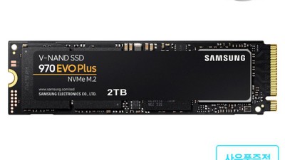 삼성 SSD 2TB 할인 득템! 후기와 구매 꿀팁 대방출